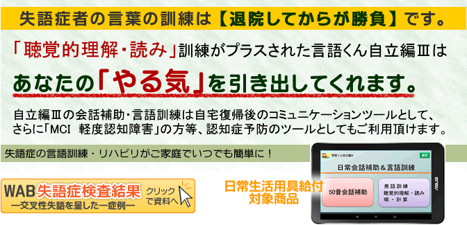 www.haoming.jp - 言語くん自立編III（SM-700） 価格比較